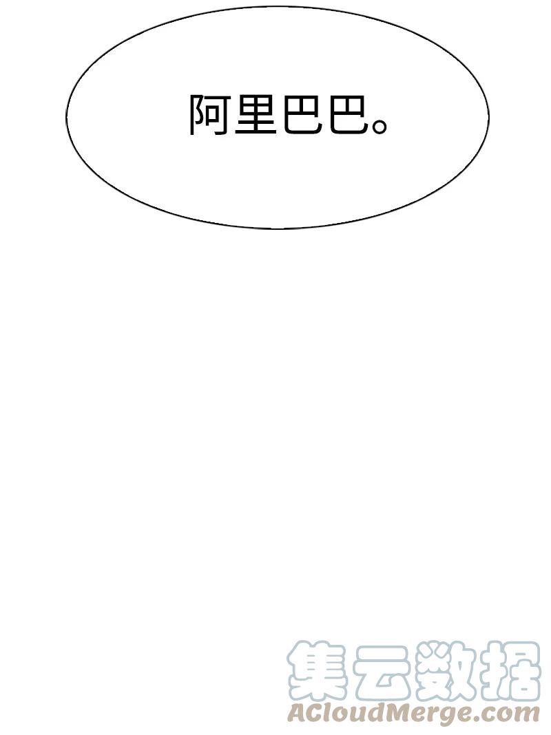 86 一人军团85
