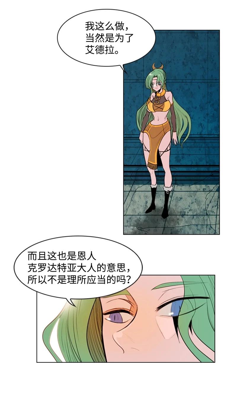 17 叛徒22