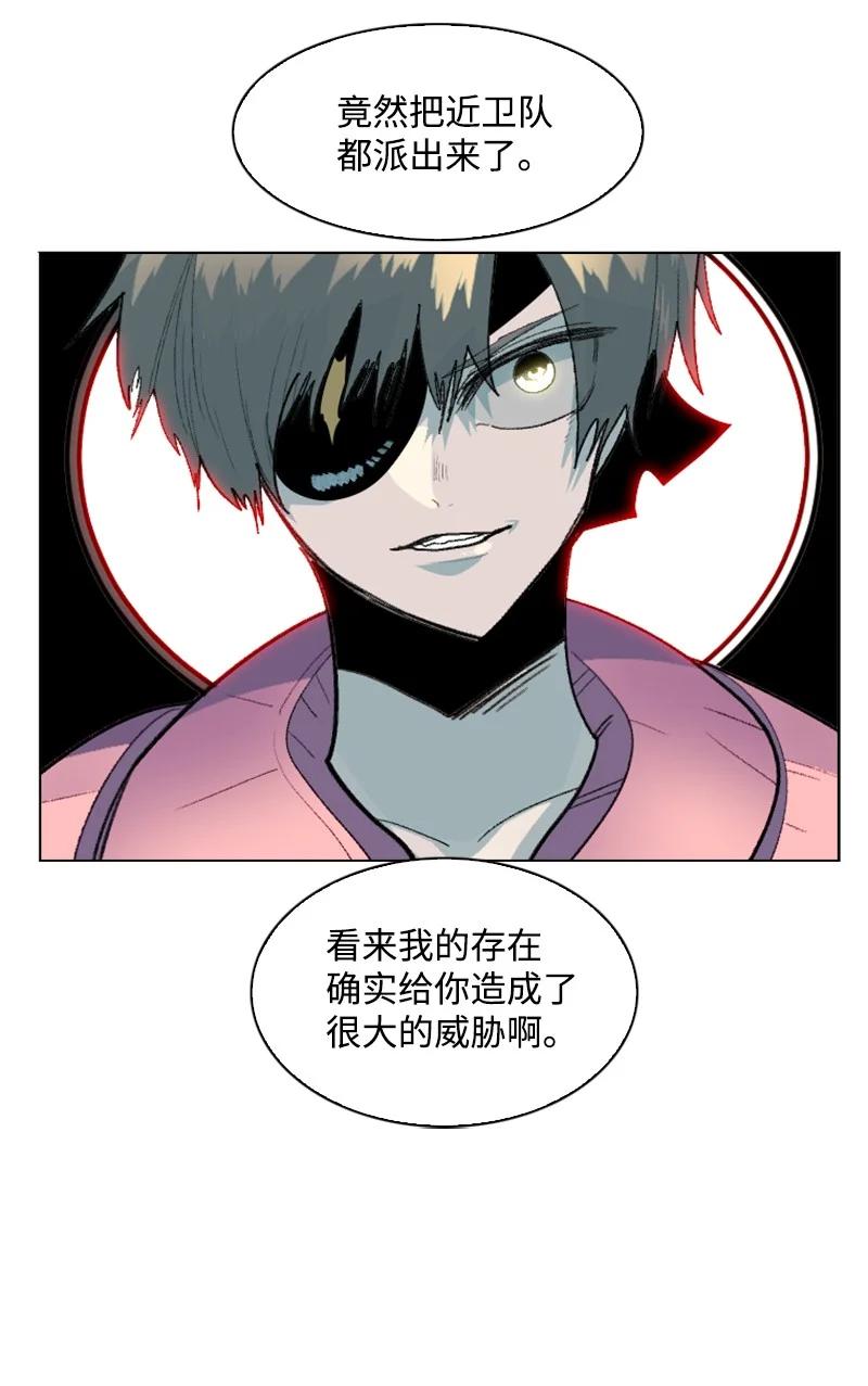 145 针锋相对54