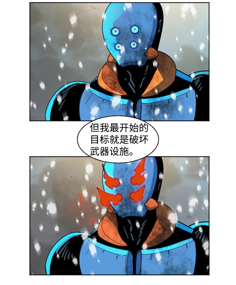 193 诱导攻击87