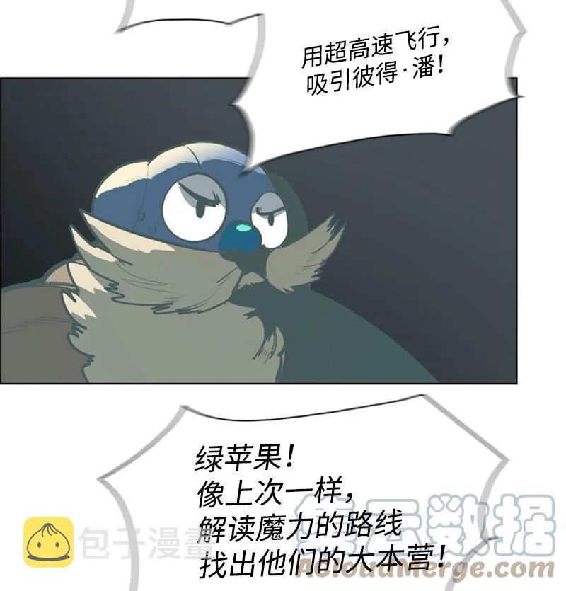 78 不速之客55