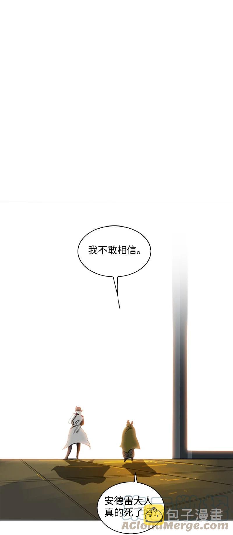 114 全面进攻112