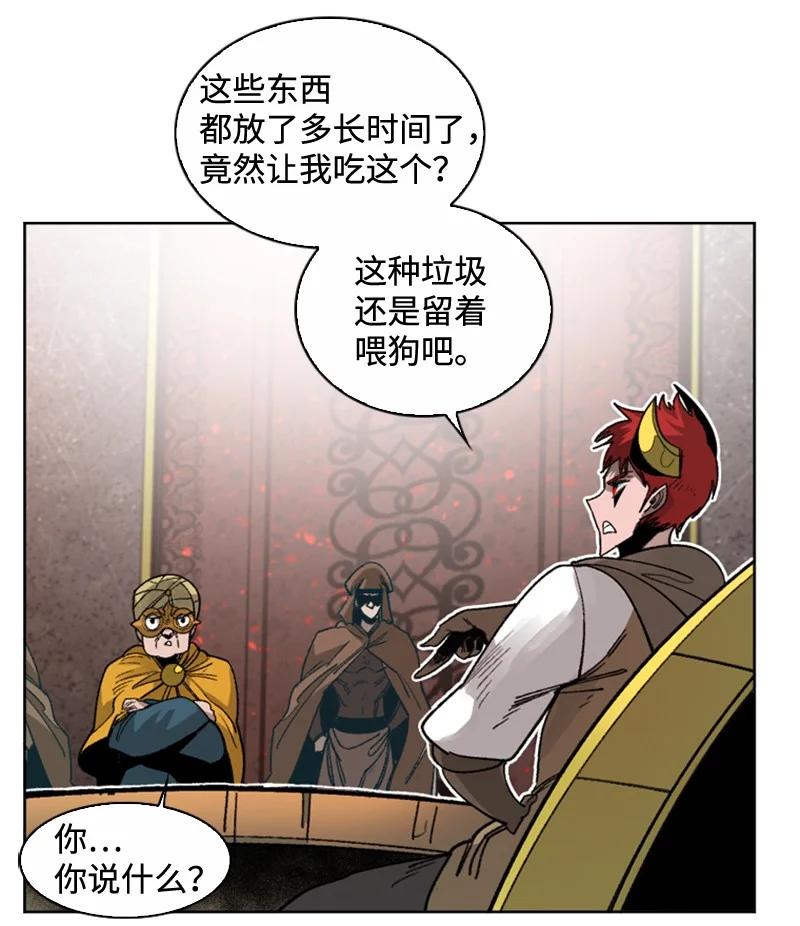 113 人质被杀31