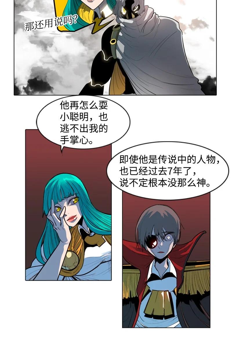 12 魔力归我了113