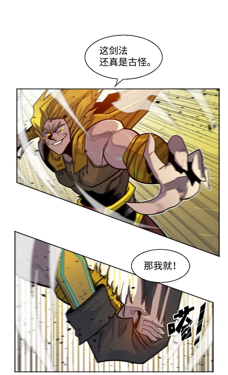 168 金狼VS虎克43