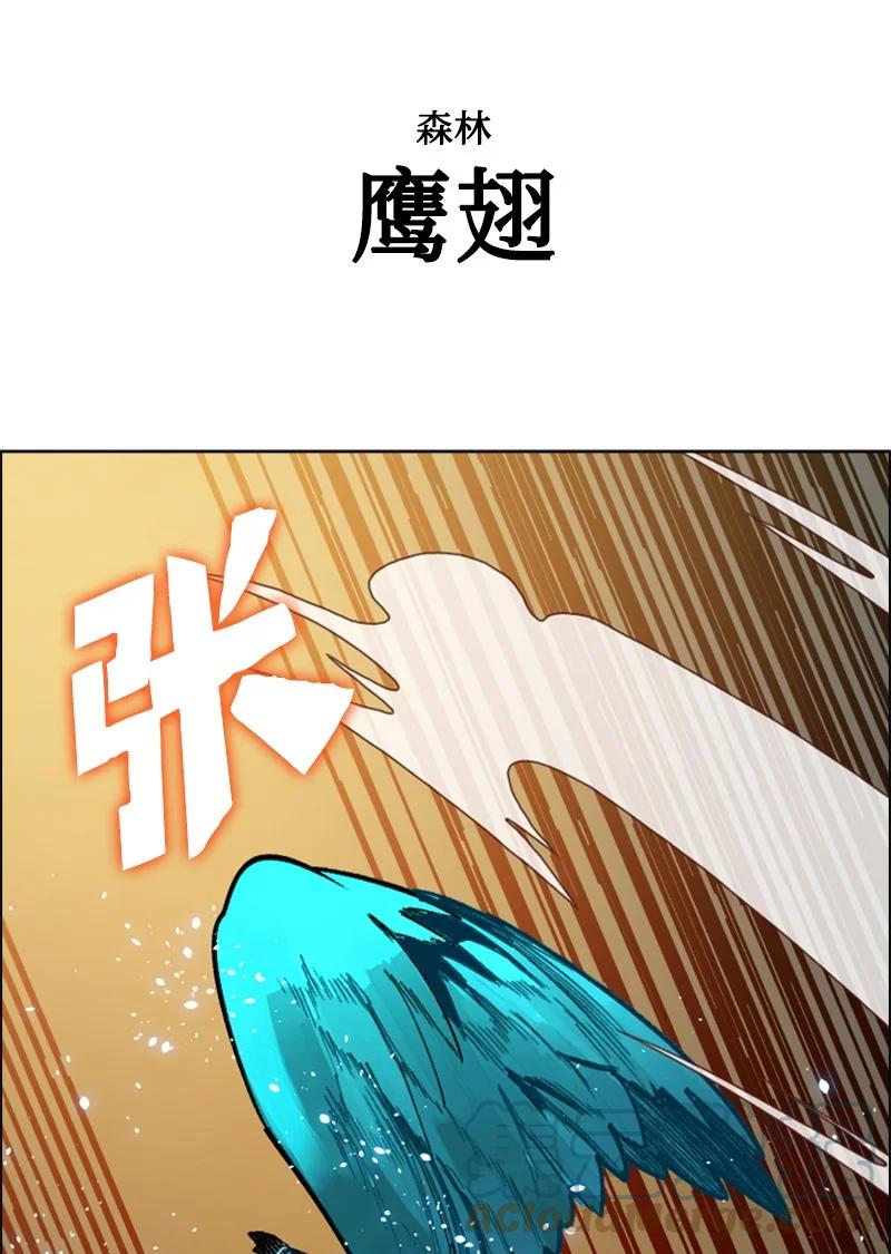 78 不速之客64