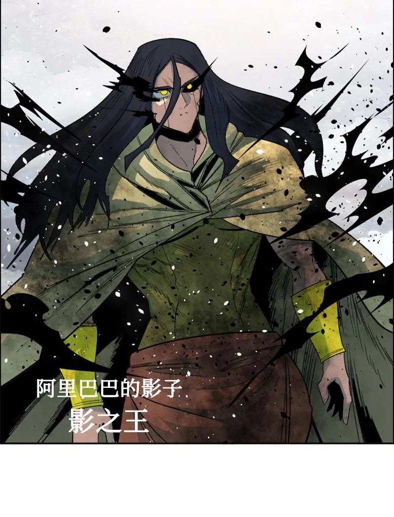 157 落下帷幕87
