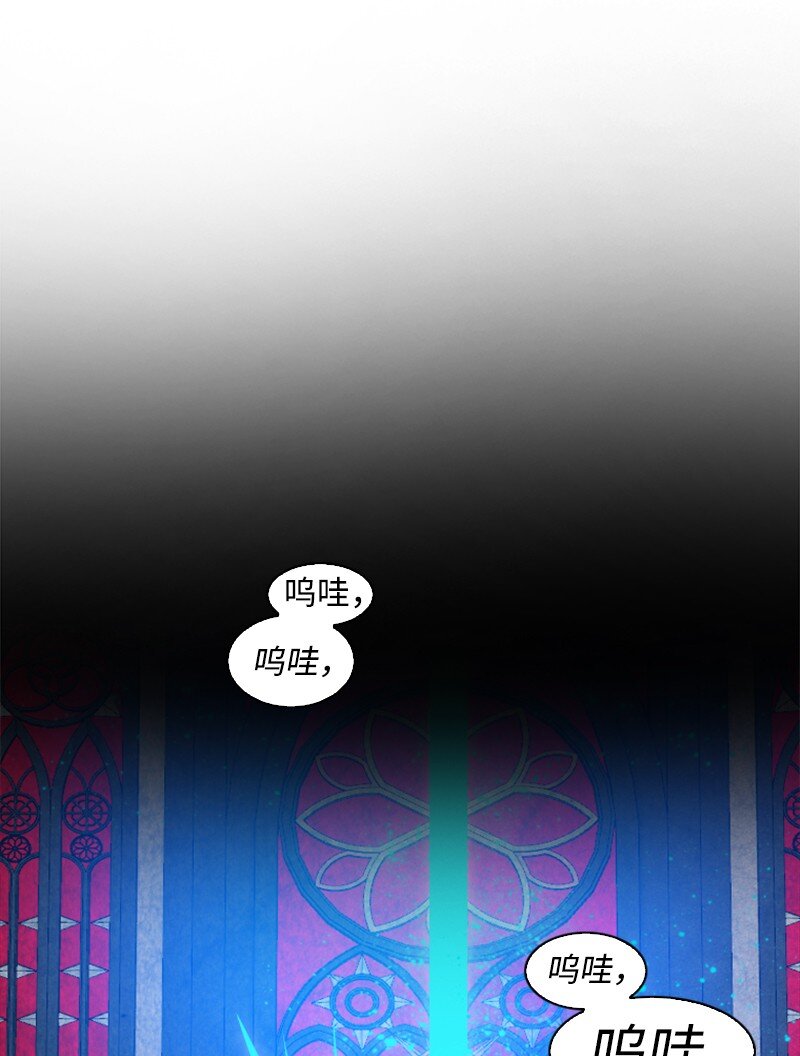 203 魔王降临93