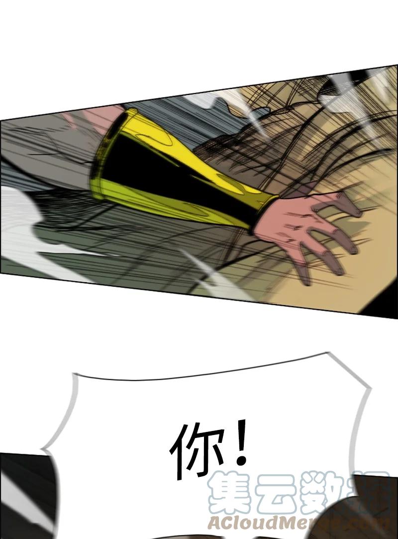 99 洗劫国王70