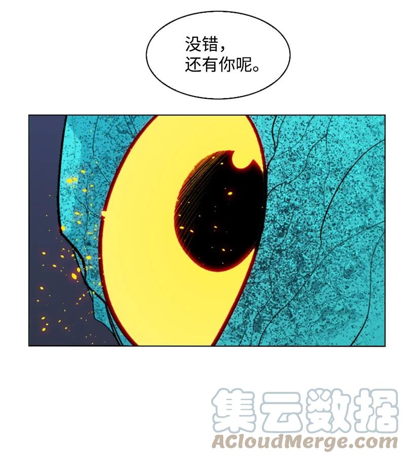 141 千年怪物44