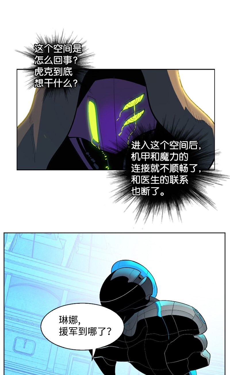201 黑魔法师17