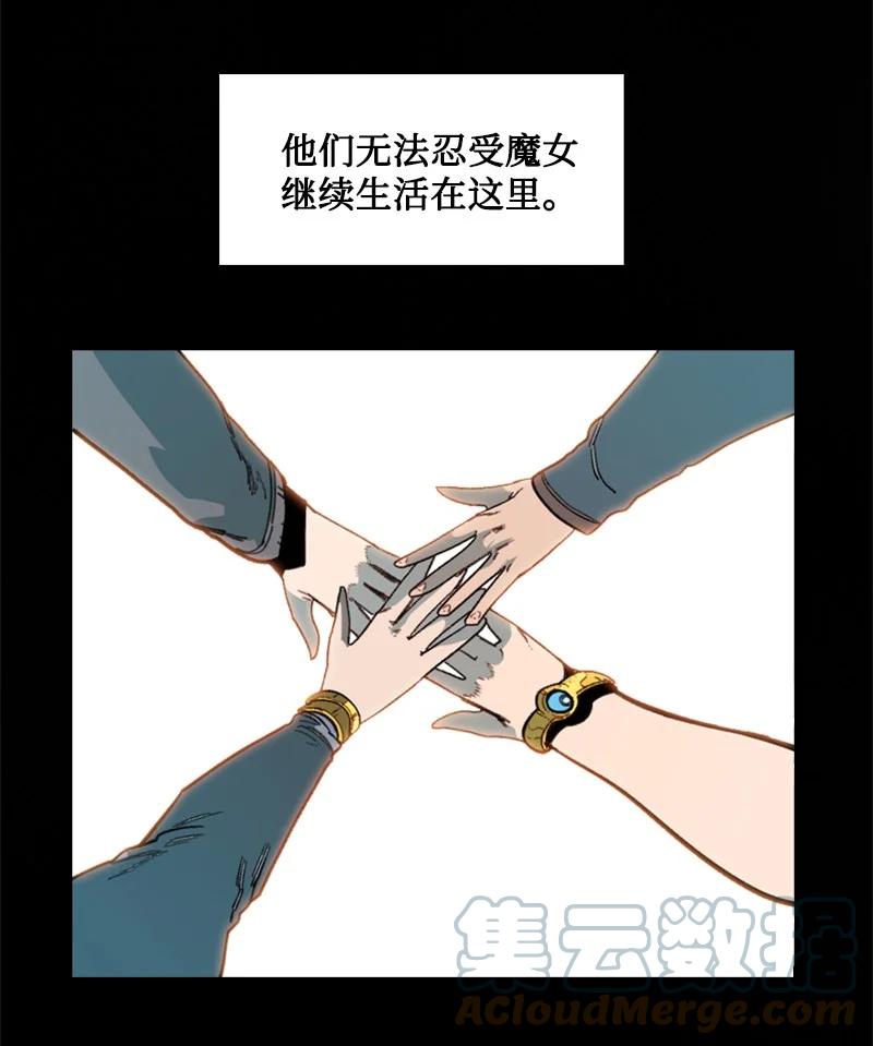 94 预言中的女王8