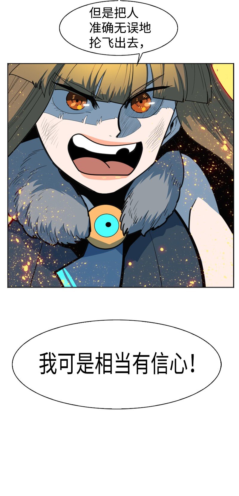 188 大力出奇迹110
