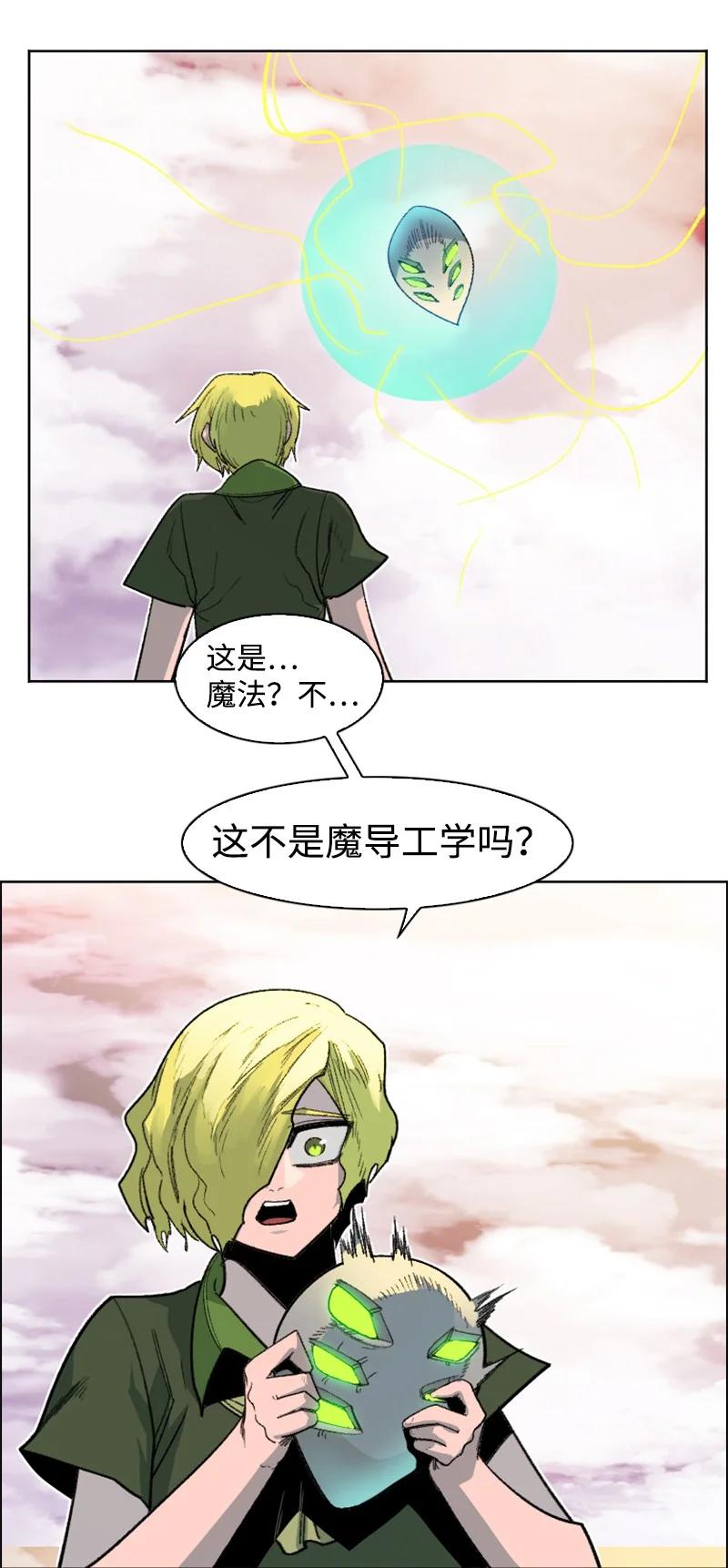161 弟弟31