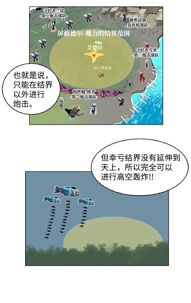 25 共同进退30