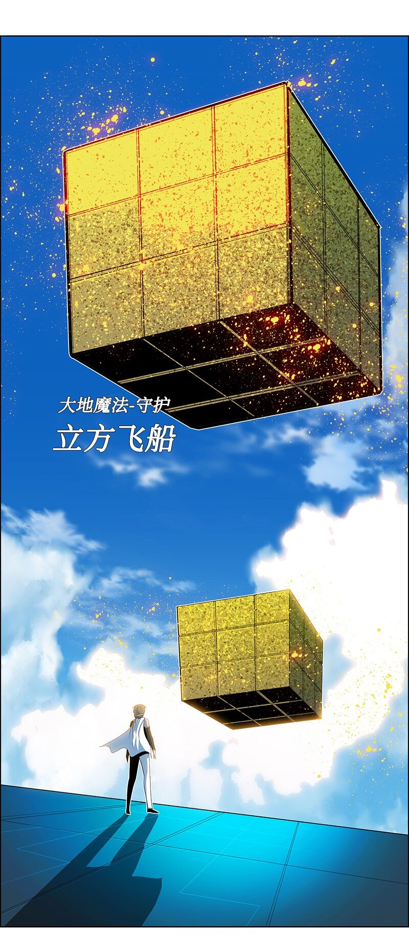 209 未来预言108