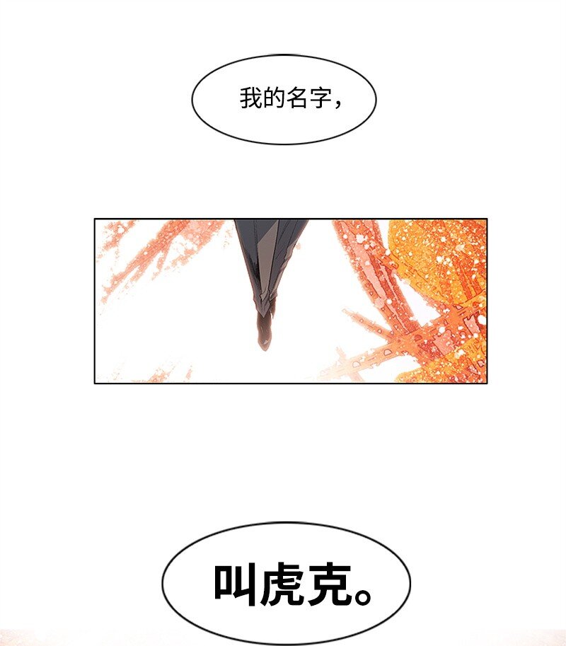 序章 序章100