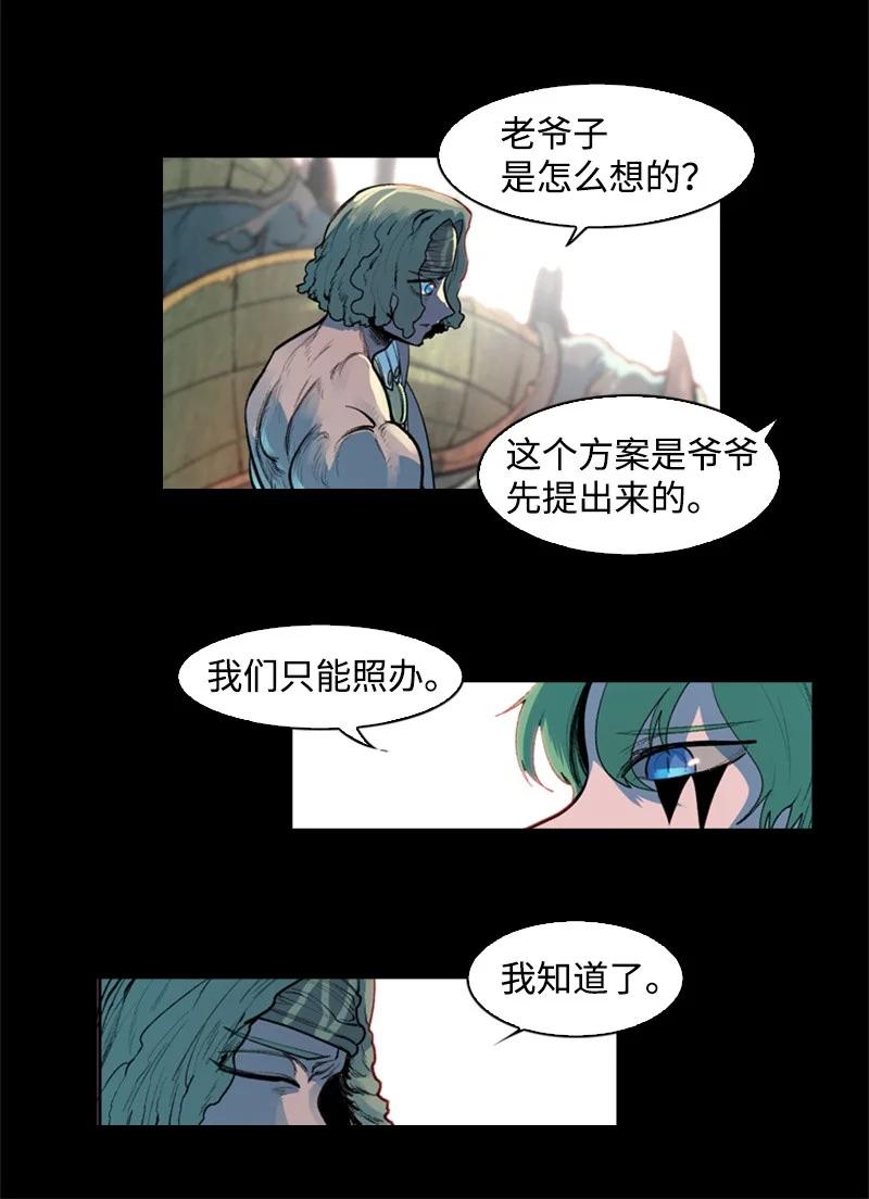 27 点燃烽火4