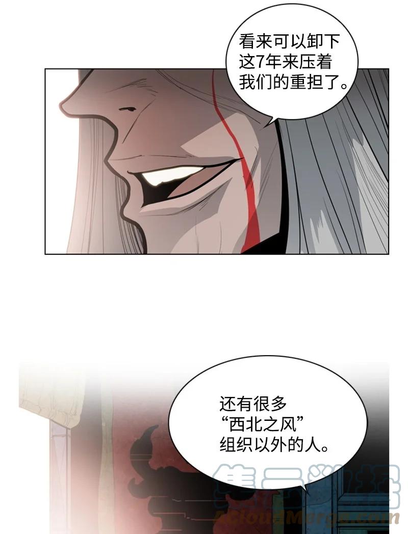 13 大师凯恩36