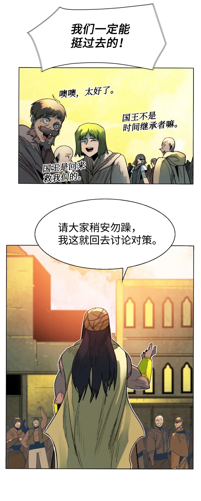 134 预言成真80