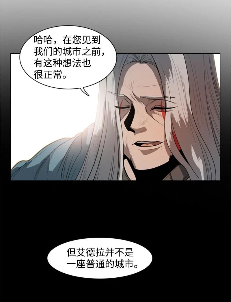 14 克罗达特亚5