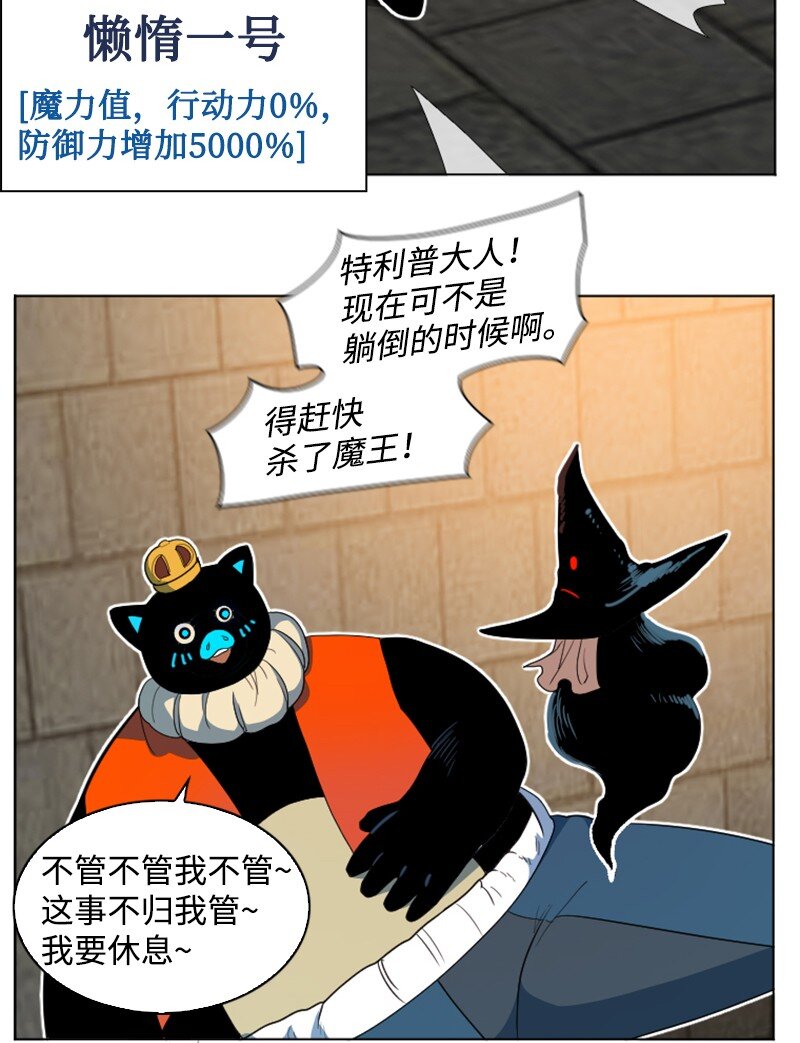 205 被捕4