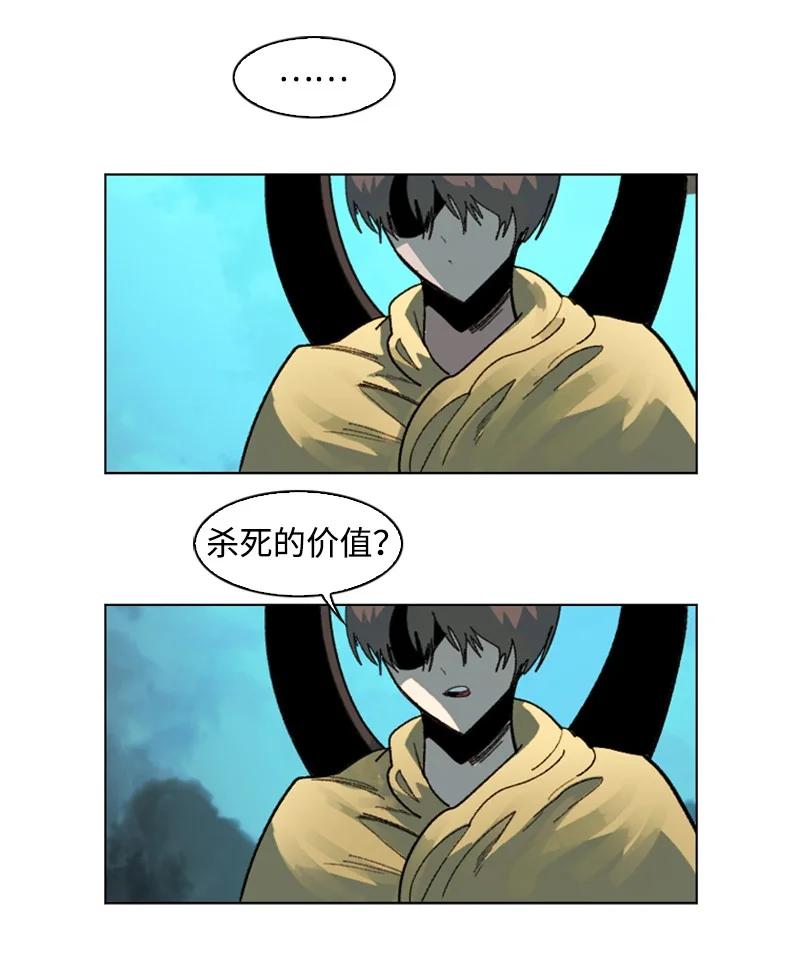 120 局势逆转56
