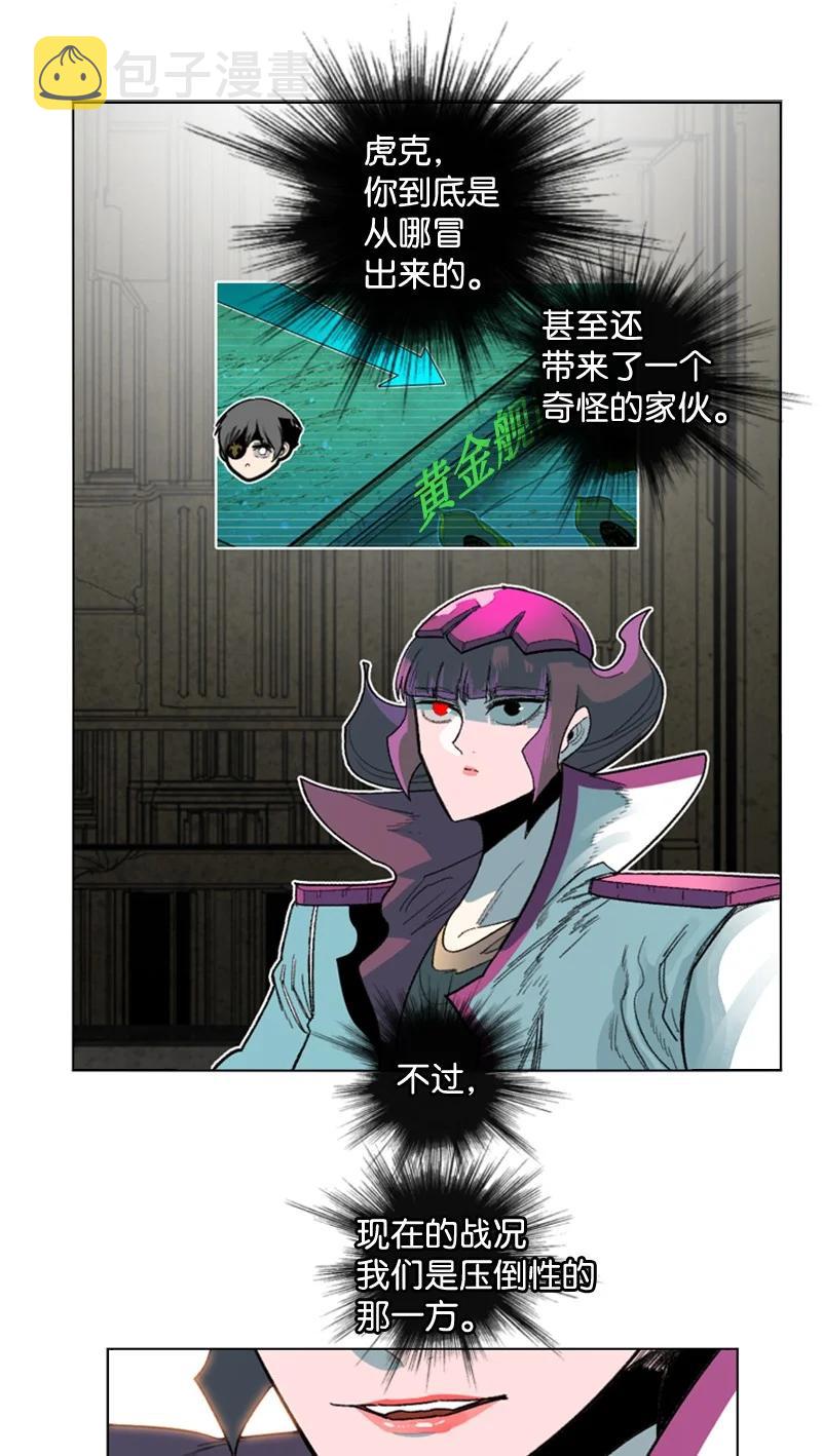 119 发起反攻5