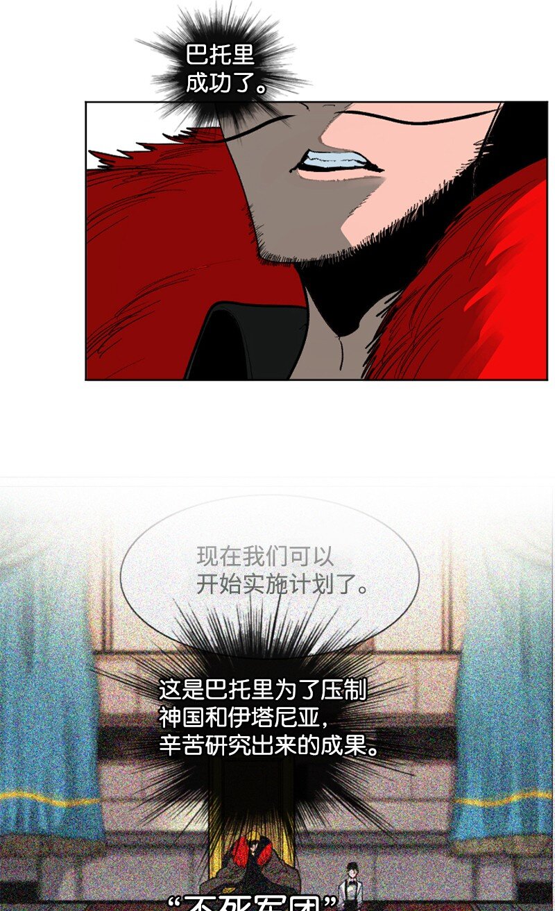 205 被捕17