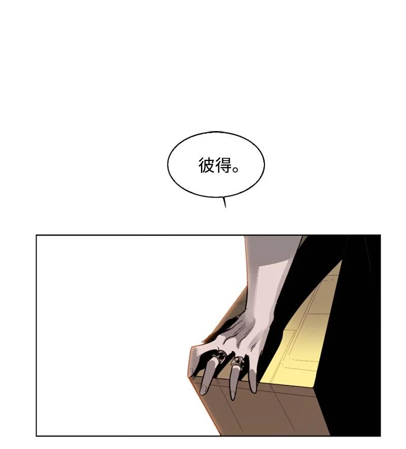 78 不速之客50