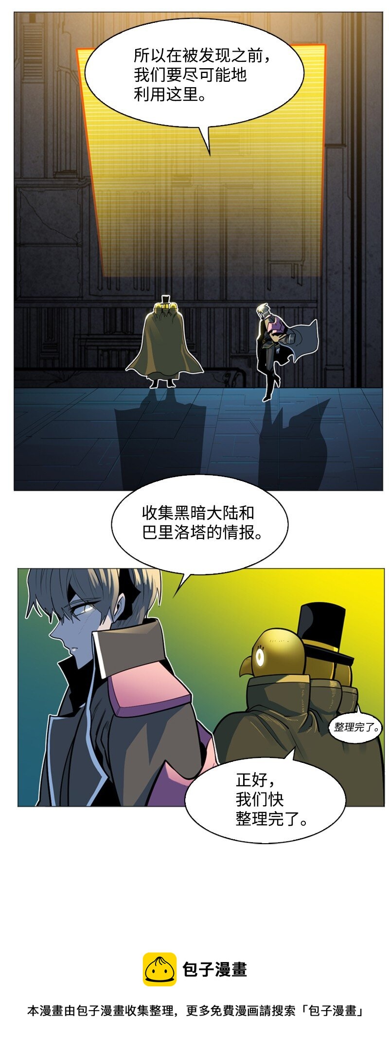 179 两个虎克20