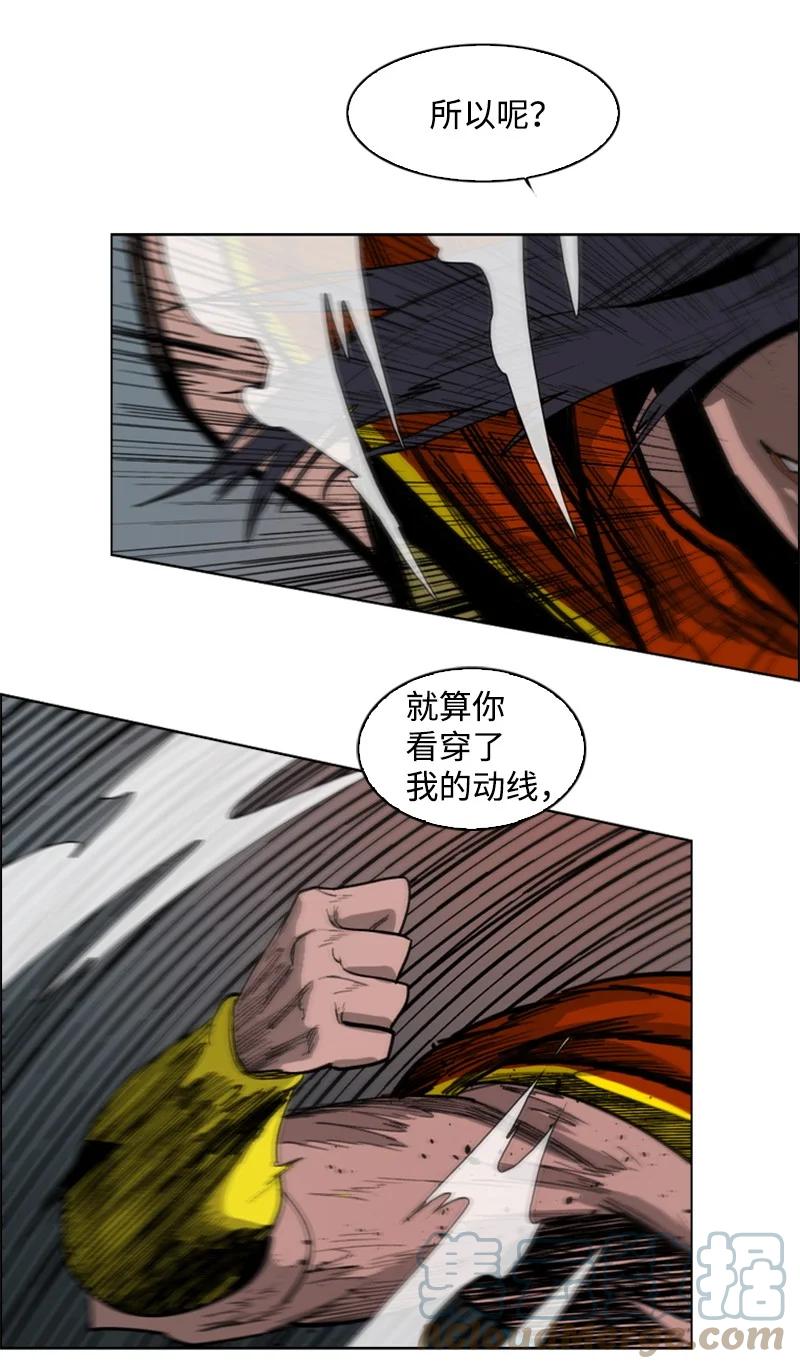 84 被你发现了39