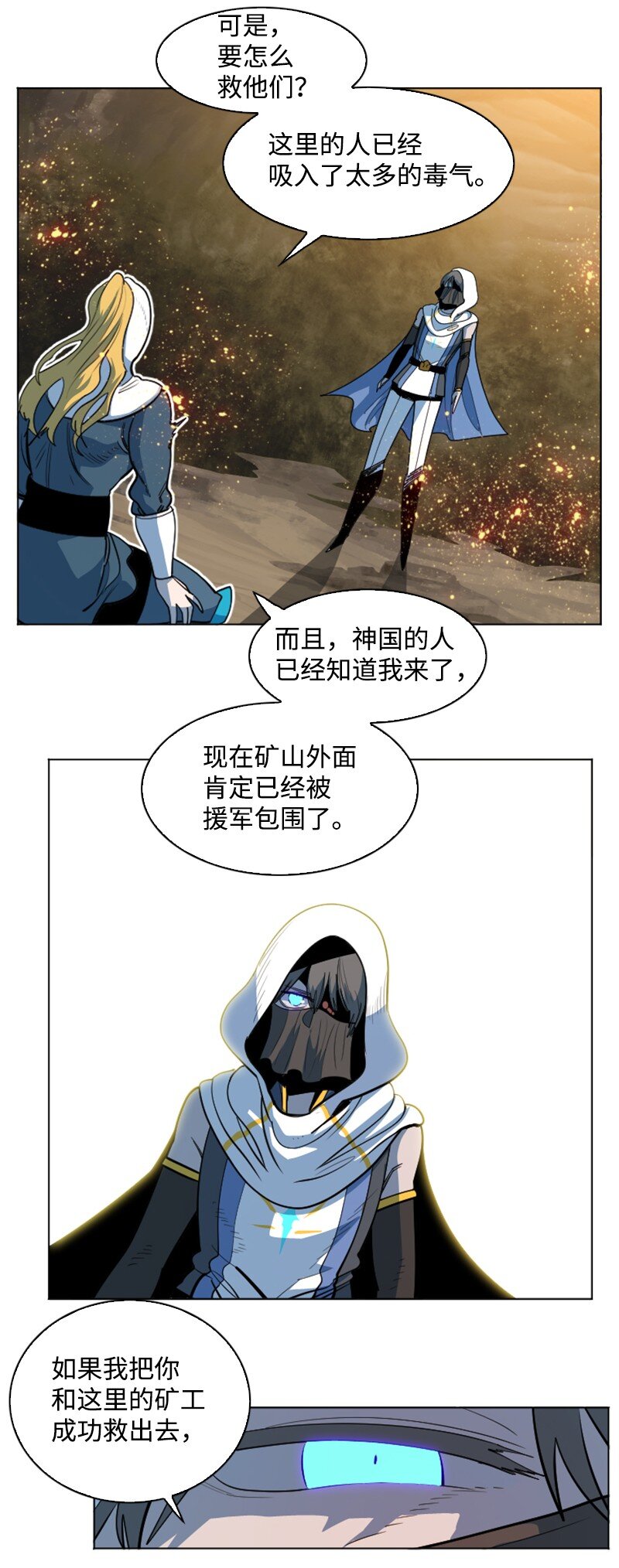 197 坦诚相待74