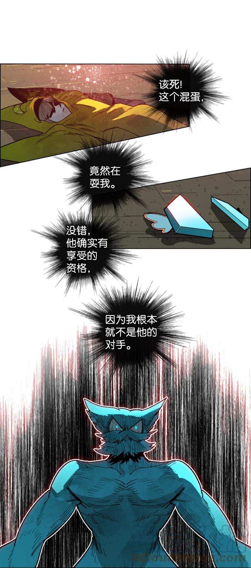119 发起反攻64
