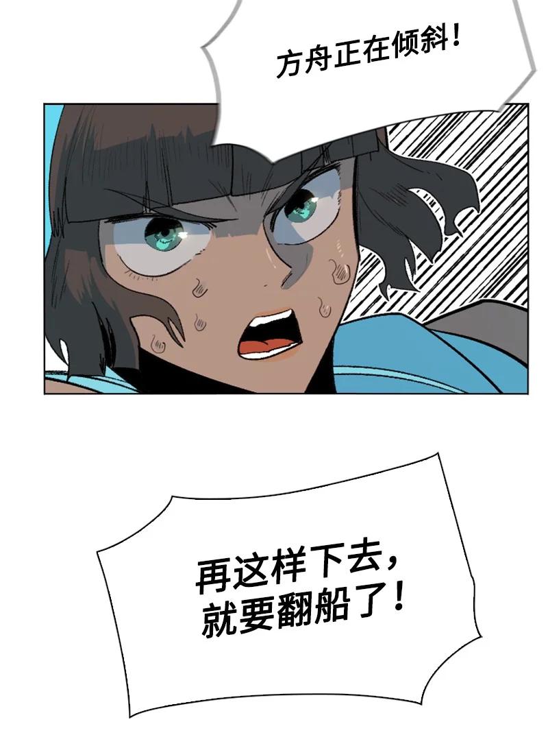147 巨神像67