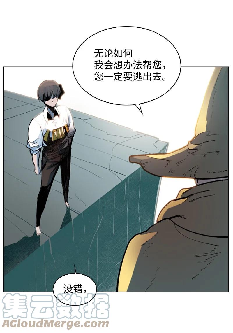 62 拉下神坛24