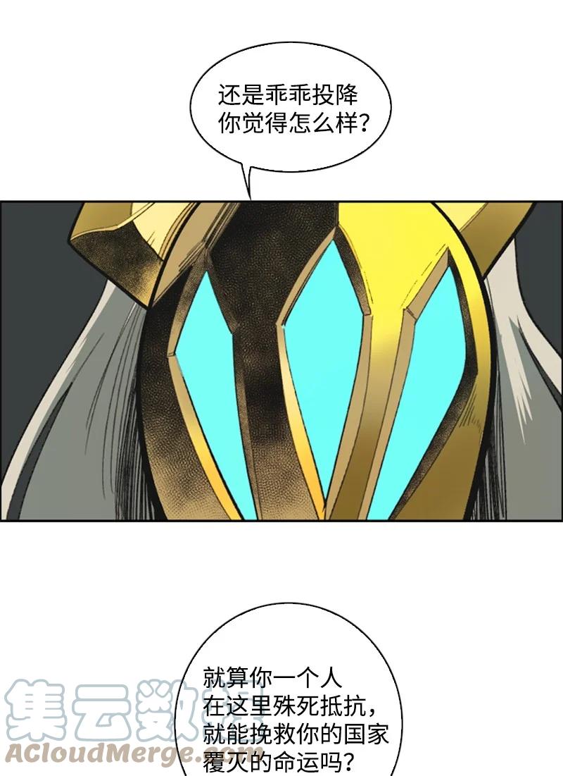 85 全员进攻73