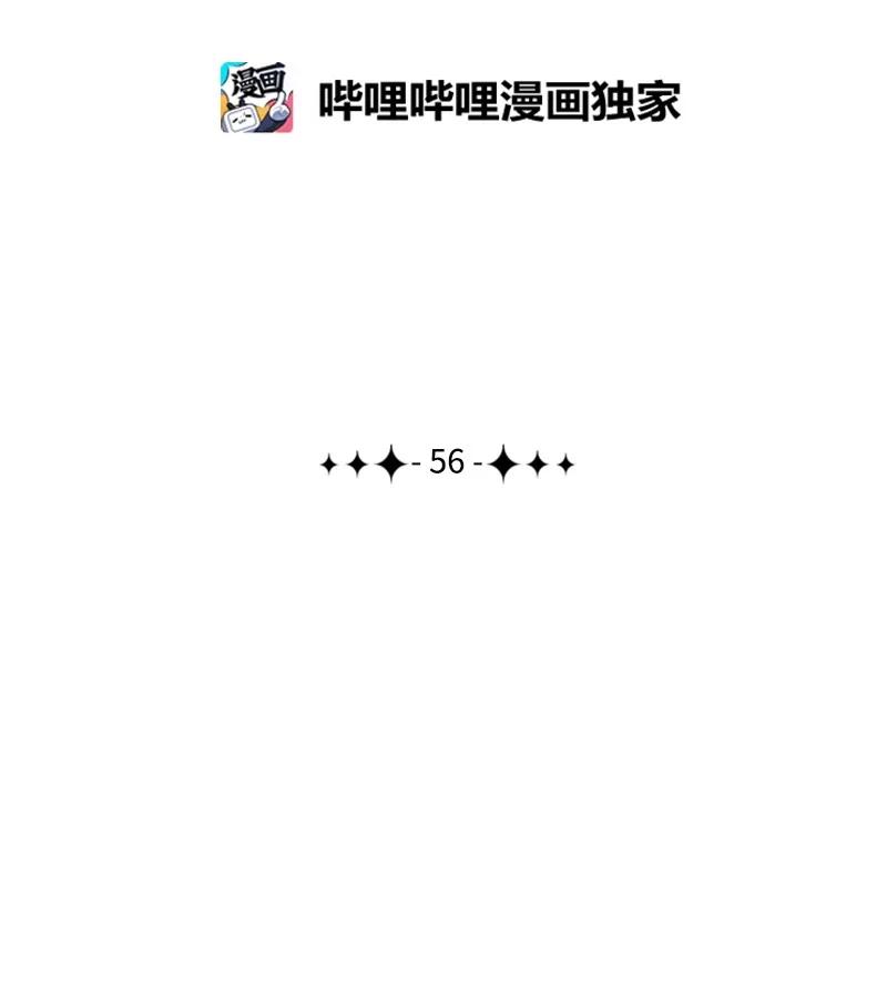 56 挟持王子14