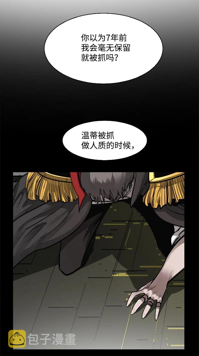 84 被你发现了14