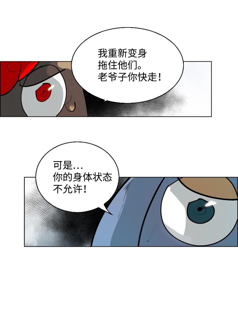 58 魔导工程学者45