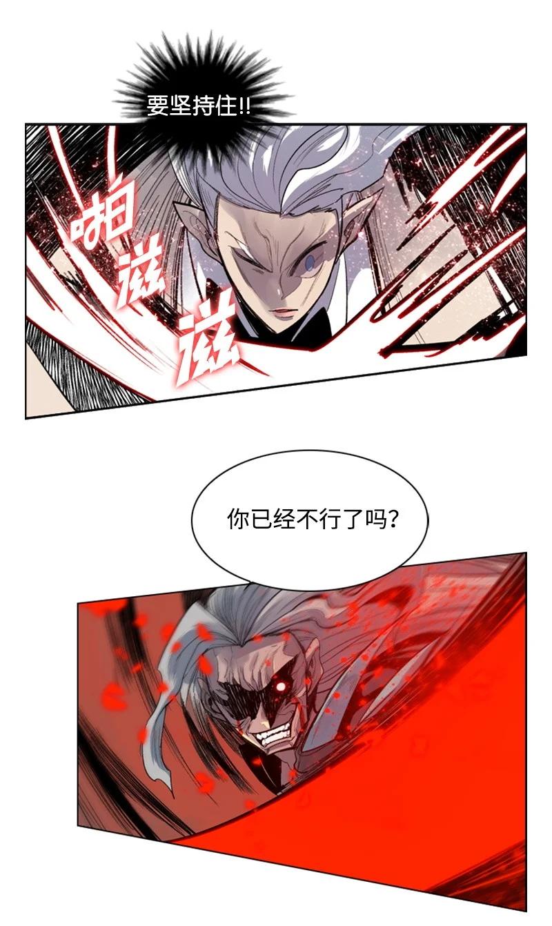19 同伴的安危46