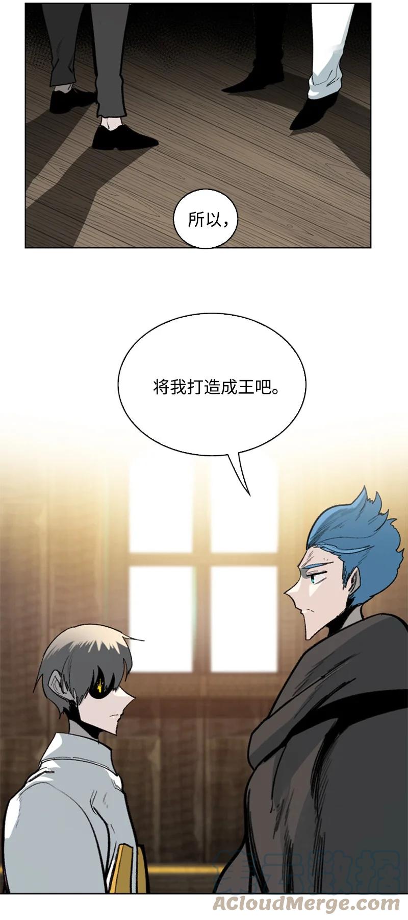 74 君王缔造者48
