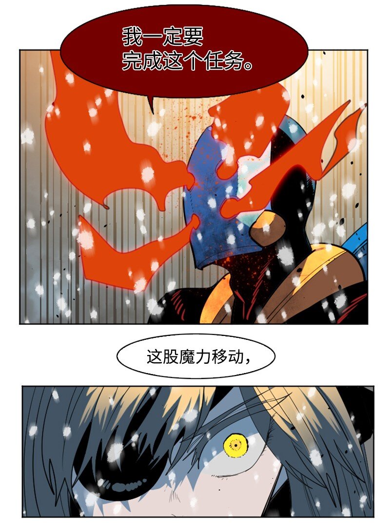 193 诱导攻击89