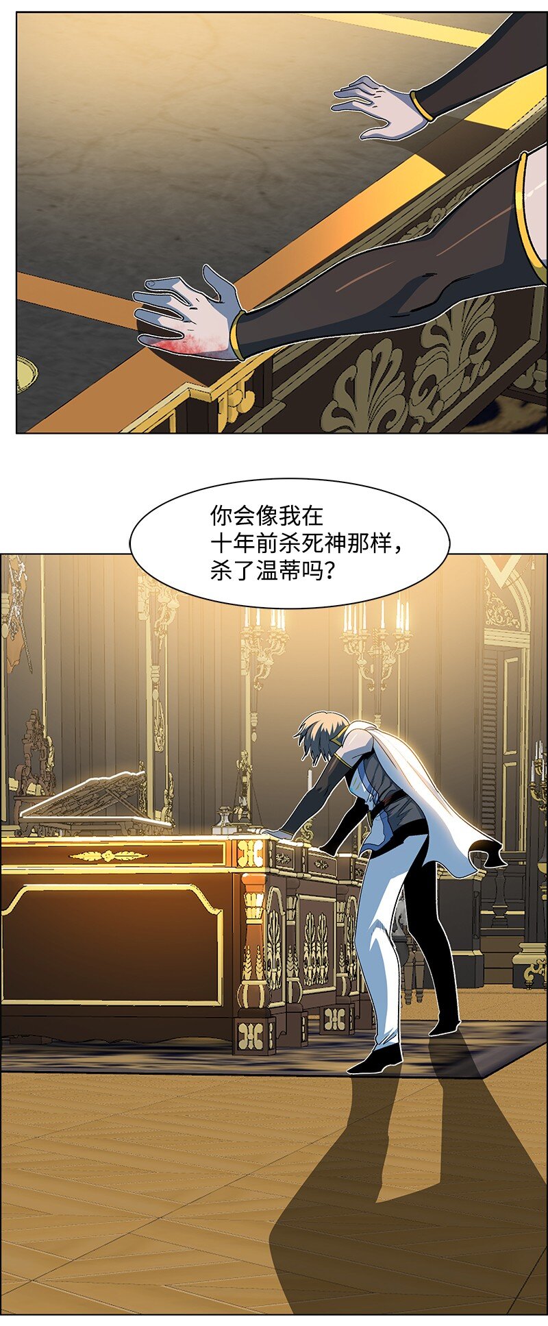 212 崩溃27