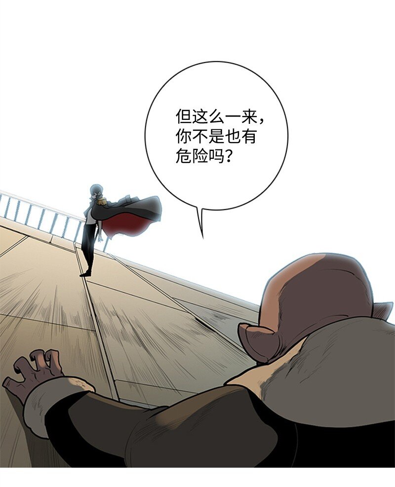 04 点燃烽火49