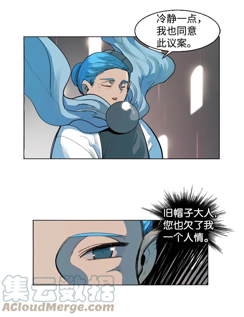 43 反对88