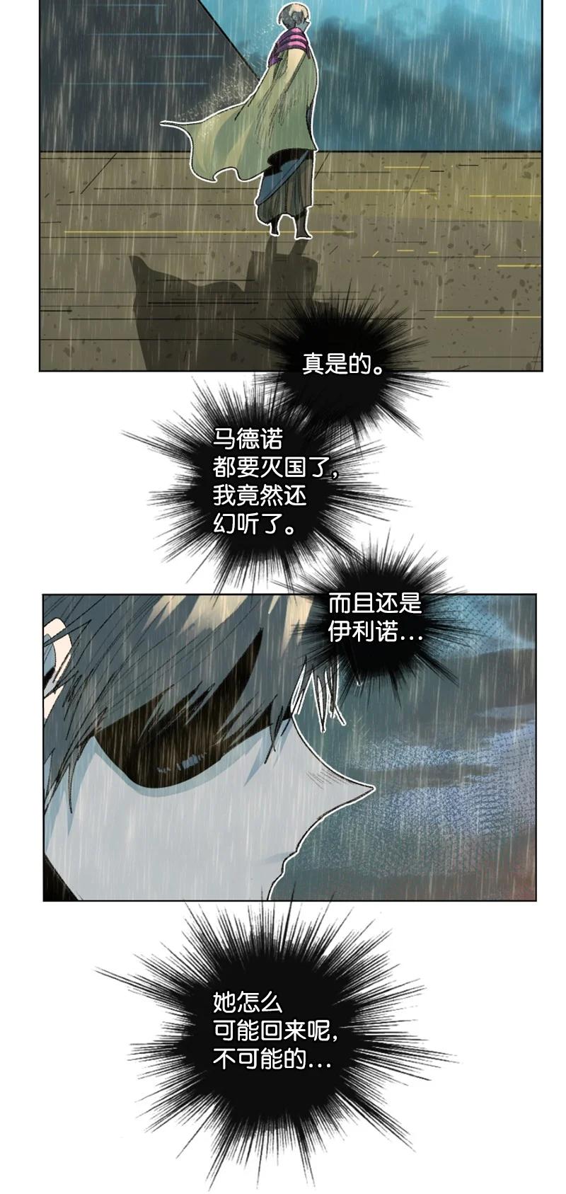 142 伊利诺归队78