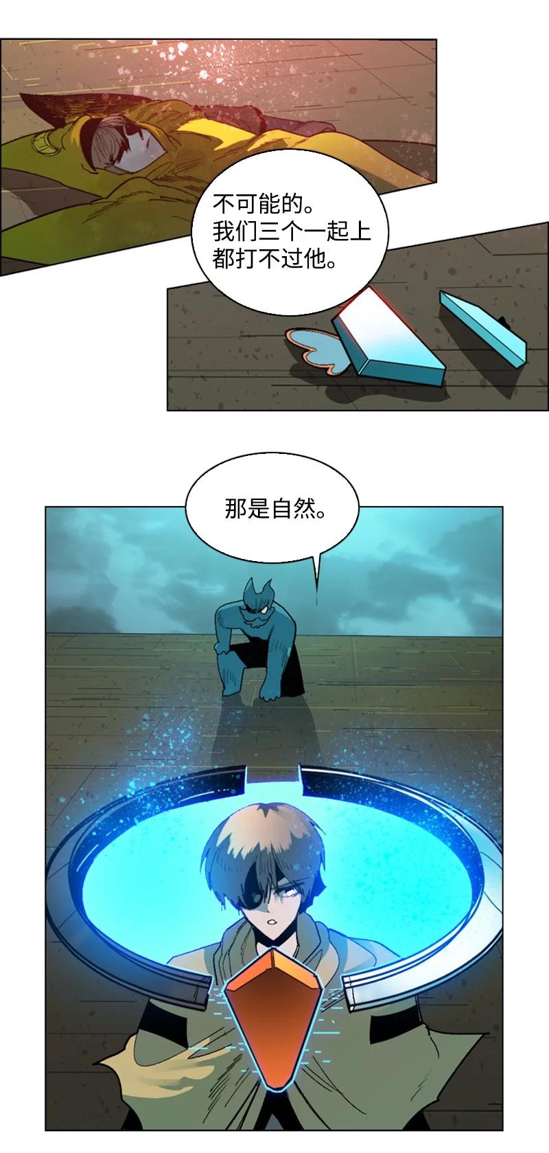 120 局势逆转31