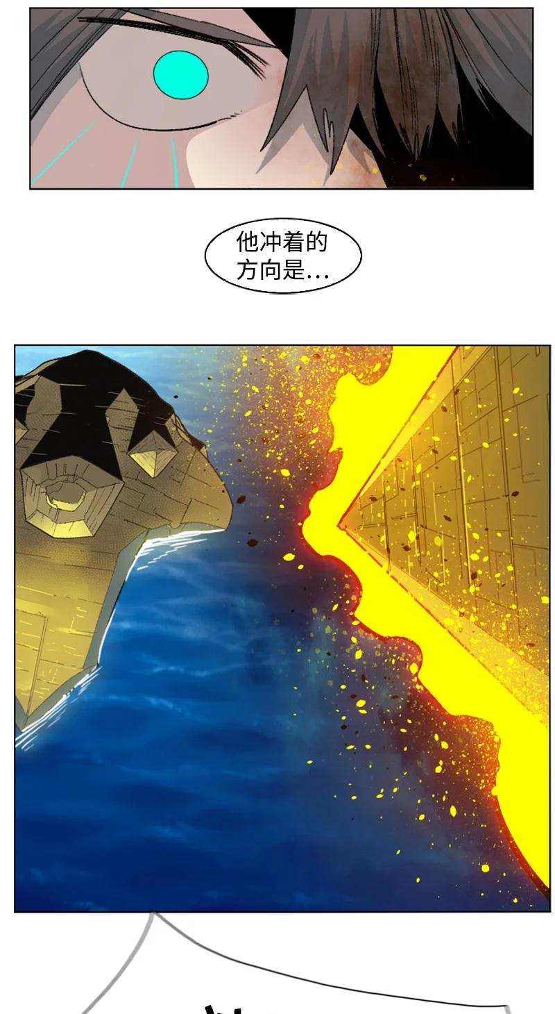 156 不是一个人的战斗146