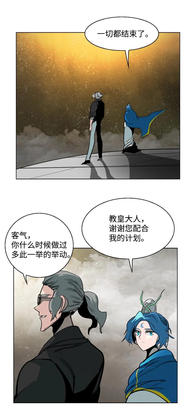 74 君王缔造者69